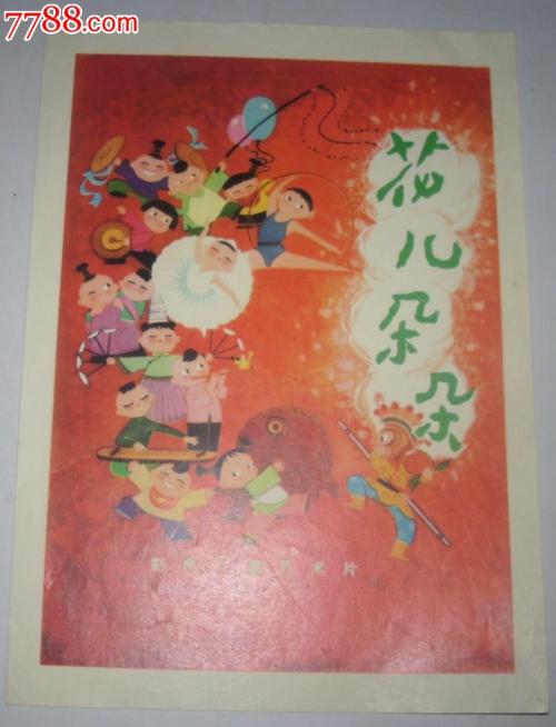 東北女子大学学历认证办理